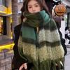 Green Striped Scarf Women's Winter Maillard Tassel Plaid Lengthened Thickened Warm Versatile Scarf Shawl