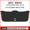 For LEADING IDEAL L6 L7 L8L9 Trunk Protective Pad Tailgate Protective Sticker Rear Guard Scratch-proof ONE Car Interior Supplies