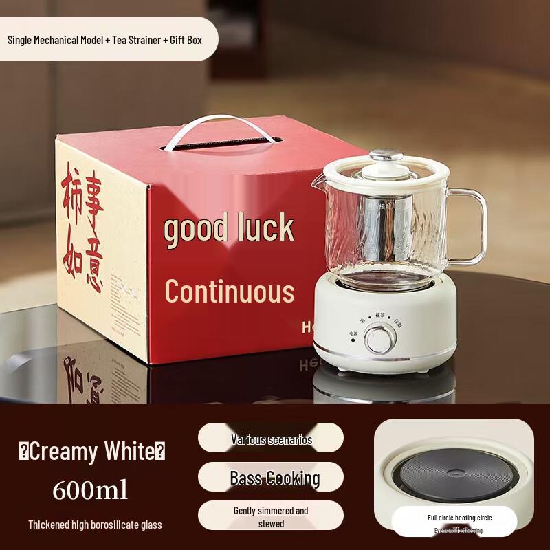 Xingu Small Multi-functional Glass Health & Tea Pot