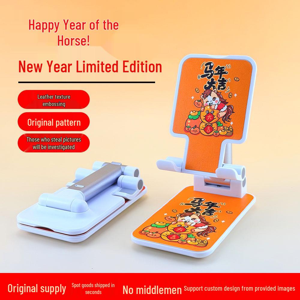 2026 Year of the Horse Rotatable and Foldable Phone Stand – Customizable Business Souvenir
