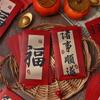 6pcs Blessing Chinese Calligraphy Red Envelopes Hongbao Red Packet New Year Money Pocket  Bonus
