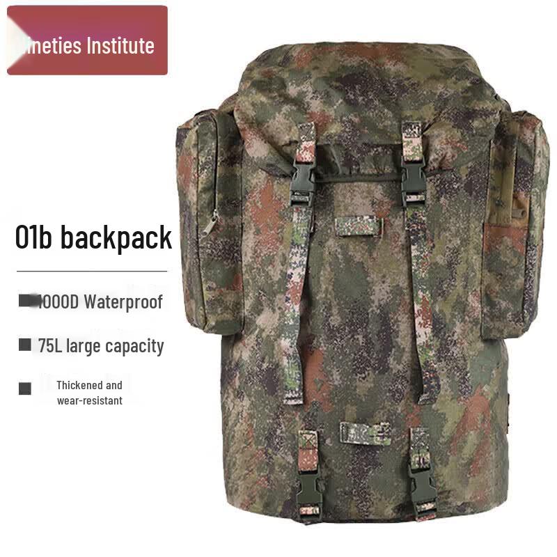90S Camouflage 75L Tactical Backpack