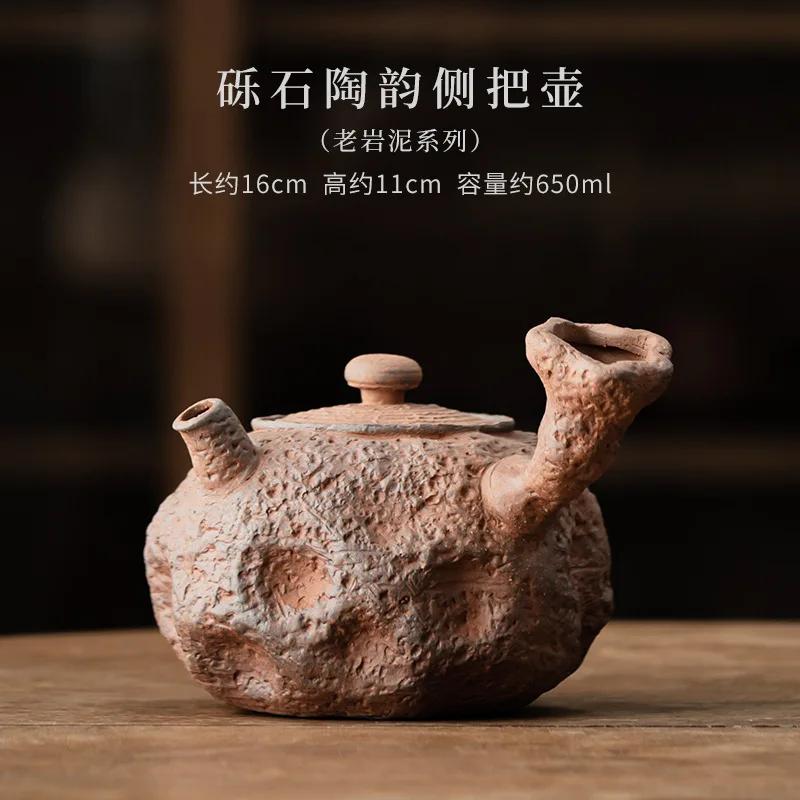 Old Rock Mud Boiling Water Kettle Large Capacity Tea Infuser Pot Household Fruit Juice Milk Tea Kettle Chinese Tea Tableware