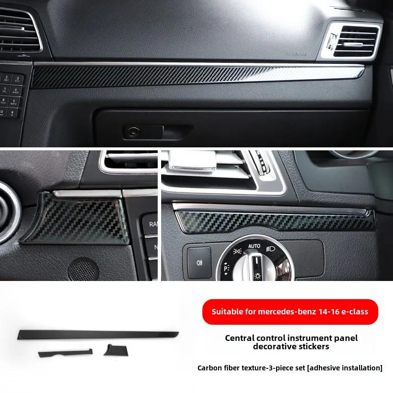 Suitable for Mercedes-Benz double door E-class central control modification e200 e260 e320 e320 door panel decorative sticker