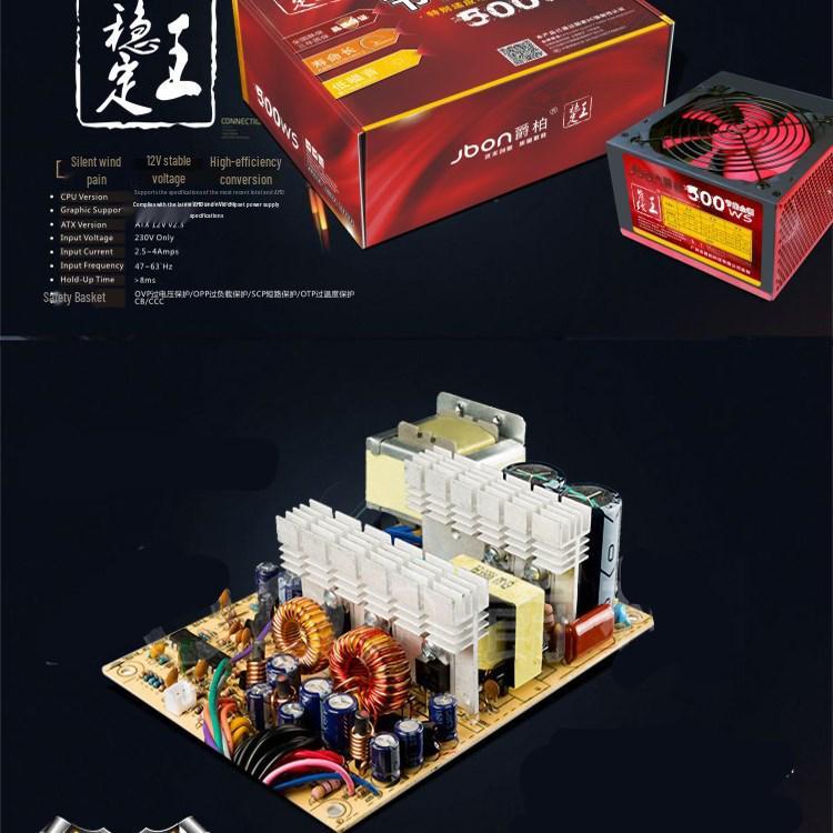 Jazper 500W Silent Power Supply with Surge Protection, Moisture-Proof Design, & Support for 8-Core Graphics Cards.