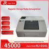 Jingruidun Magnetic Media Degausser