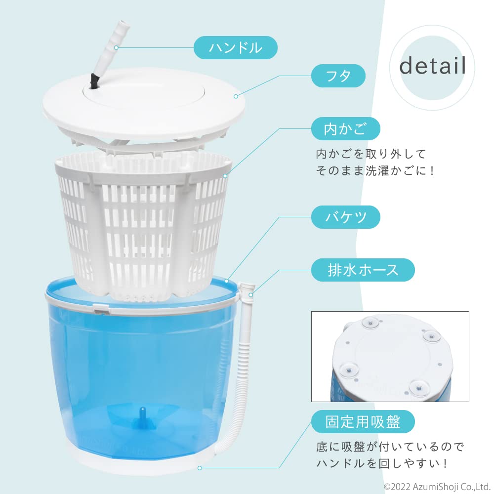 Manual Washing No Power Supply Easy Hand Crank Handle A-ITEM Machine, Required, Dehydration, (Blue)