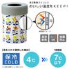 OGURA Can Vacuum Keeps PET Bottles and Tumblers Fabric Holder, 350ml, Insulated, Cold, (N Colorful)