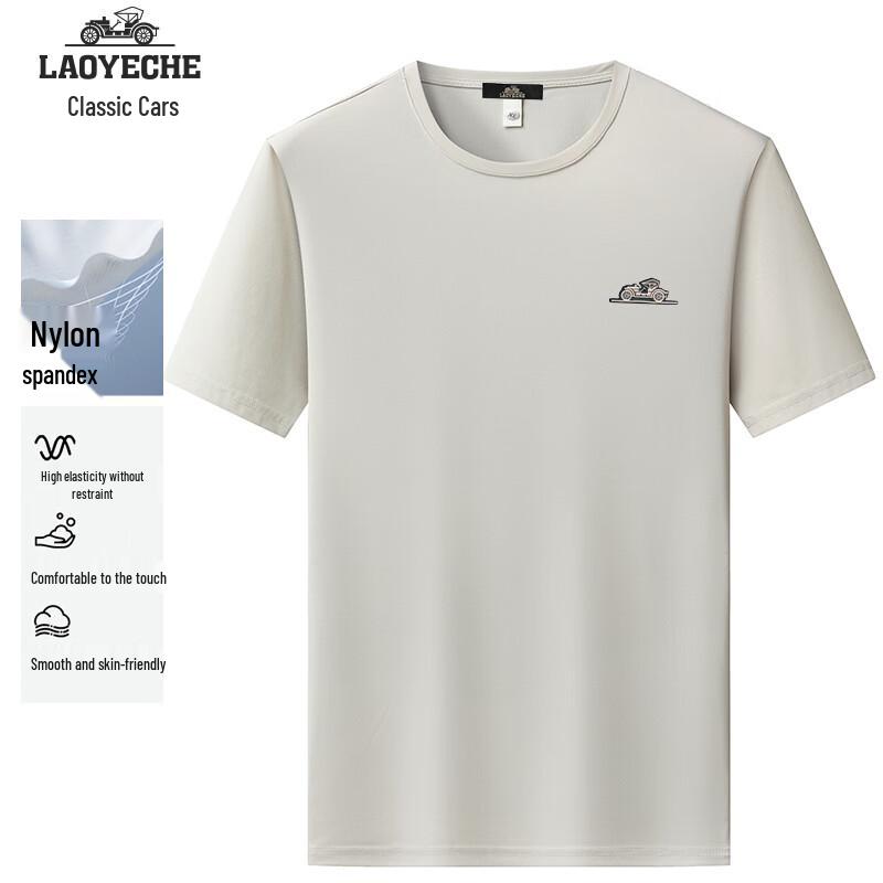 Lao Ye Che Men s Casual Solid Short Sleeve T-Shirt L