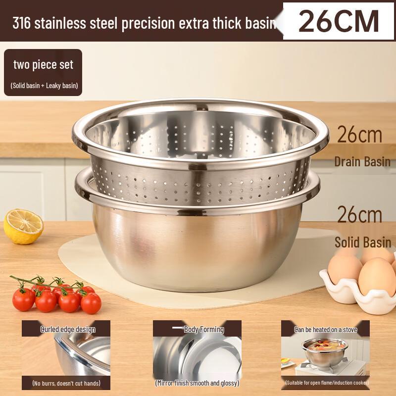 Thickened Stainless Steel Basin Drainer Set