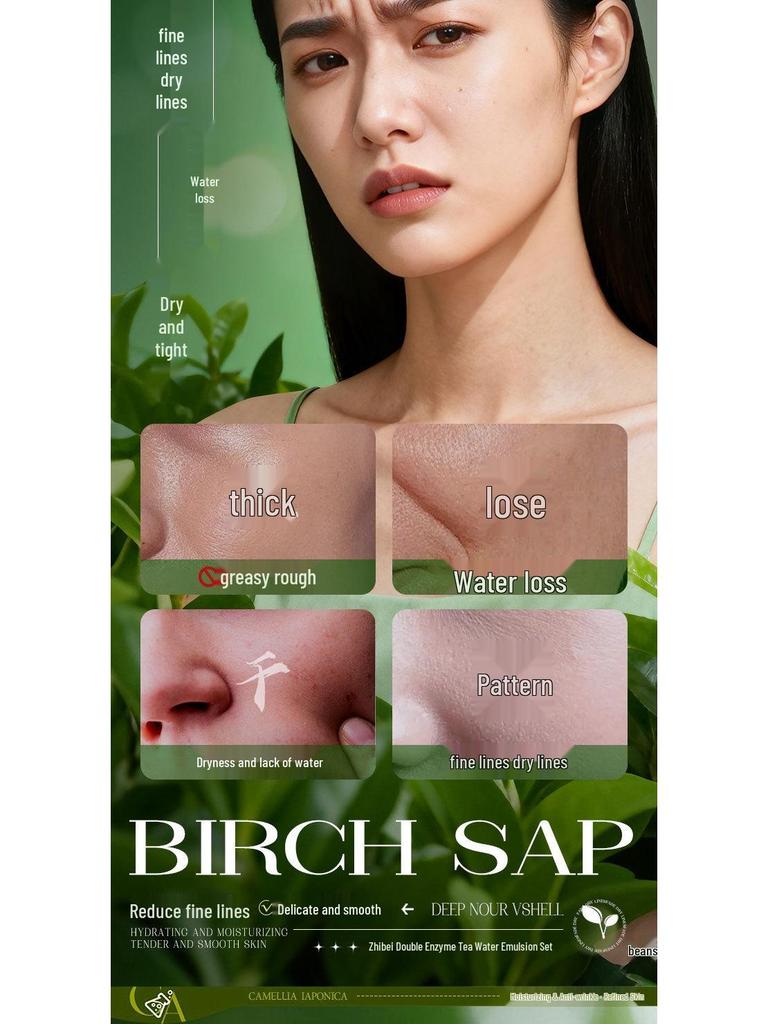 Zhibei Double Enzyme Tea Skincare Set: Hydrates, Relieves Dryness, and Reduces Wrinkles with Moisturizing Lotion and Cream.