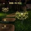 Lewondr Fireworks Garden Set of Christmas Illumination 40 120 LED 80cm Total Solar Automatic Energy Water Outdoor Shopping Street Interior Lighting