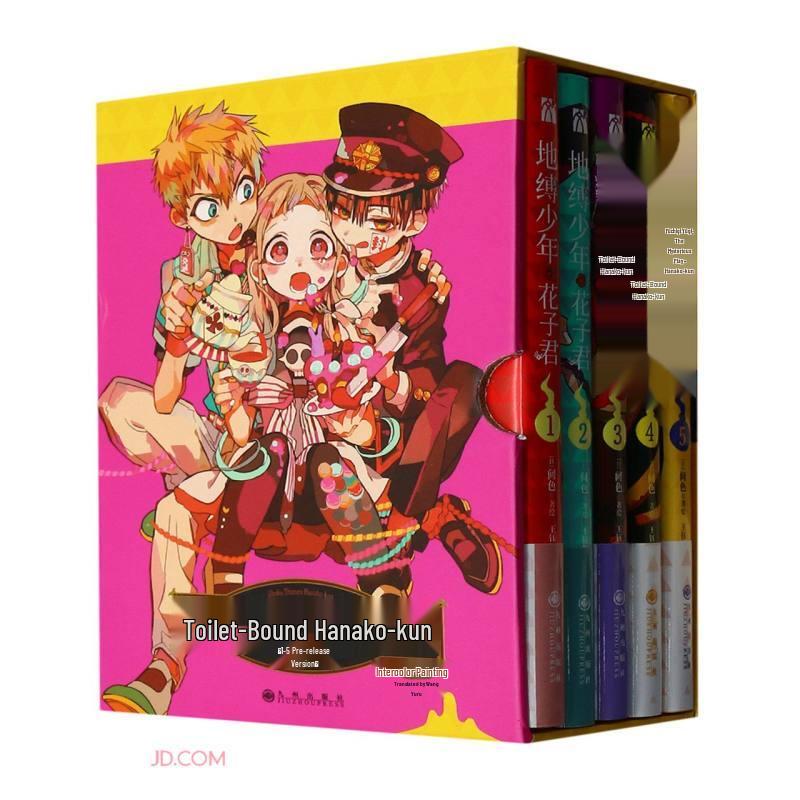 Toilet-bound Hanako-kun Manga Vol. 1-5 Set