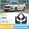 Baojun RC-5 2020 Car Mudguard - Compatible with Foreign Trade Models