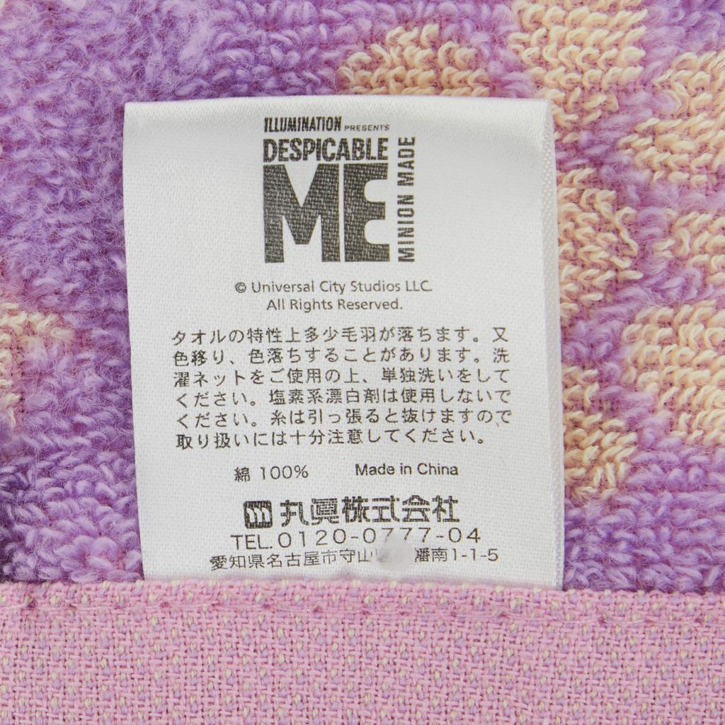 Marushin Minion Ansikt Agnes og 34 x 4805038000 Håndkle, Mykt, 80cm, 100% Bomull,