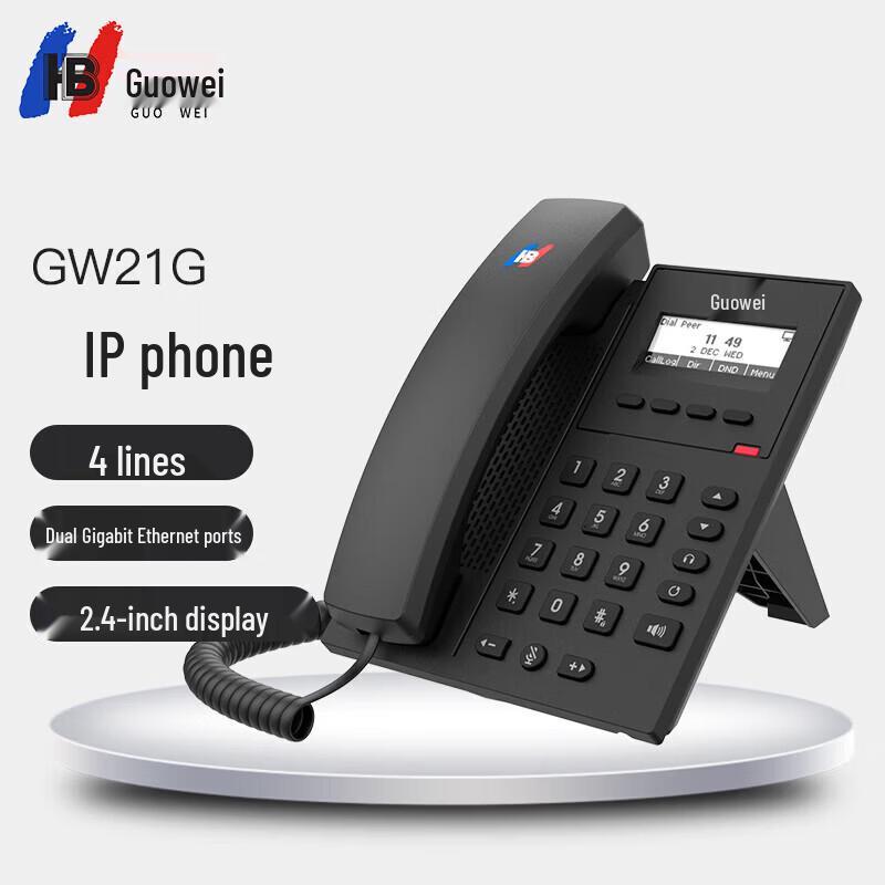 

Guowei GW21G Gigabit SIP IP Phone (CN version)