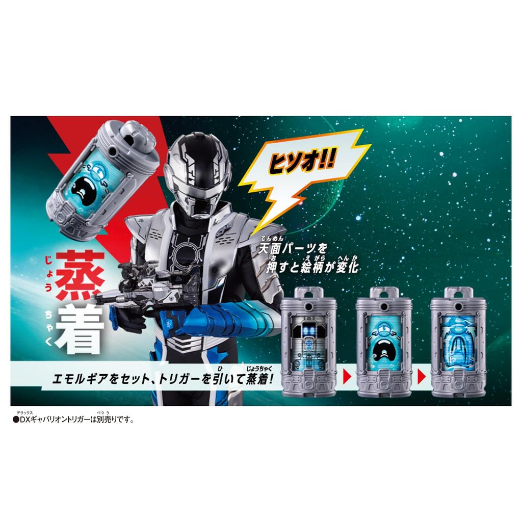 Space Sheriff Gavan Infinity DX Emolgear Set 01, Ab 3 Jahren Spielzeugfigur