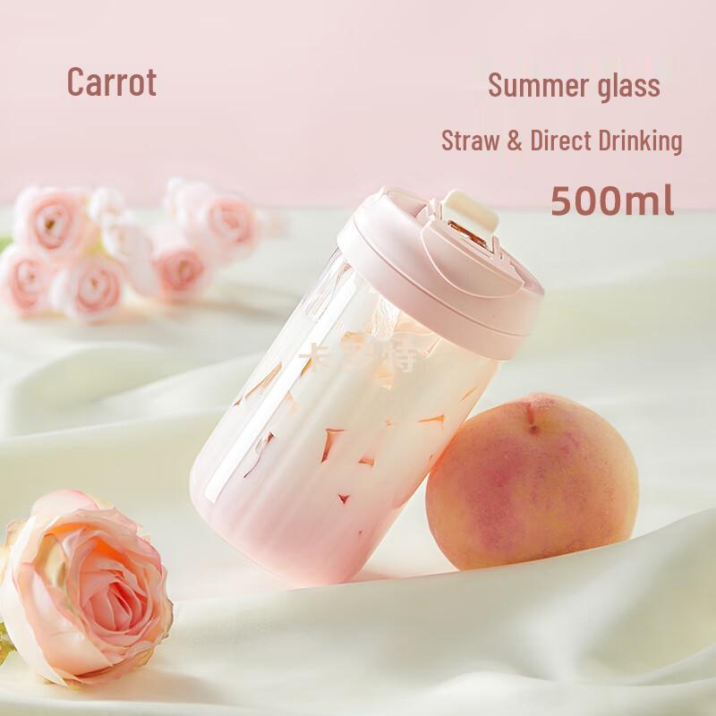 Kaloto Portable High Borosilicate Glass Cup