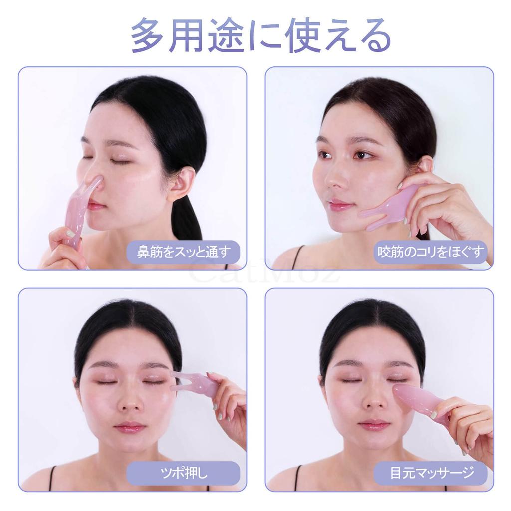 CatMoz Nose Up Massager Presses acupressure points and smooths the bridge of the nose easy to and antiseptic - Lightweight, use, antibacterial,