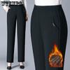 Women's Pants Loose Large-sized Fleece and Thickened Casual Trousers Are Worn Over Straight-leg Pants