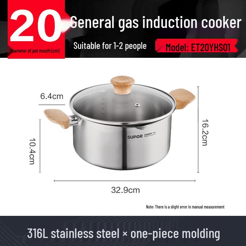 Supor 316L Stainless Steel Soup Pot 20cm