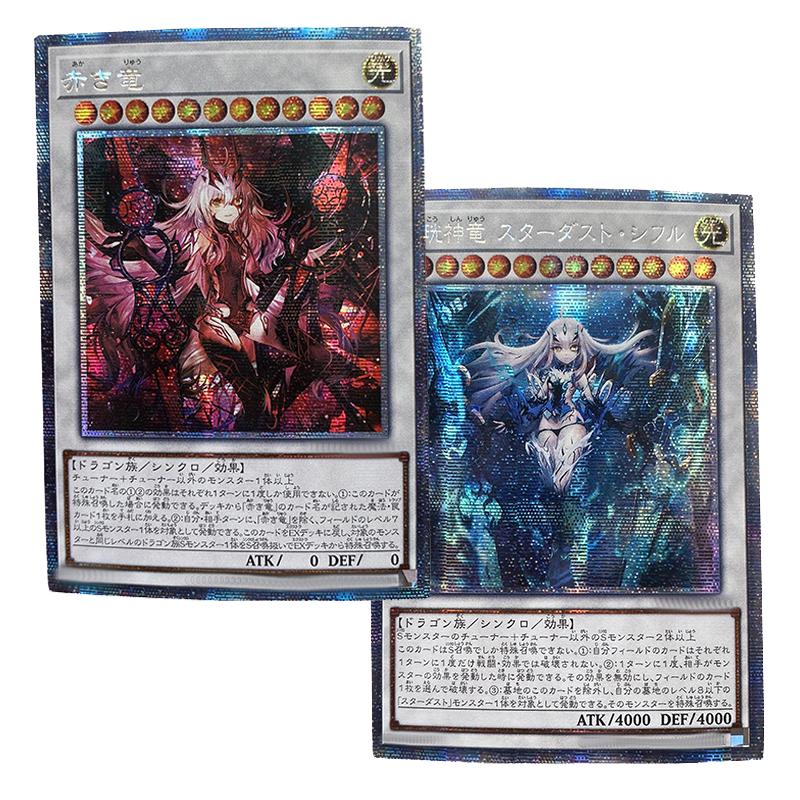 1pcs/set Yu-gi-oh! Diy Self Control Collect Signature Trading Flash Card Anime Cartoon Gift Toy