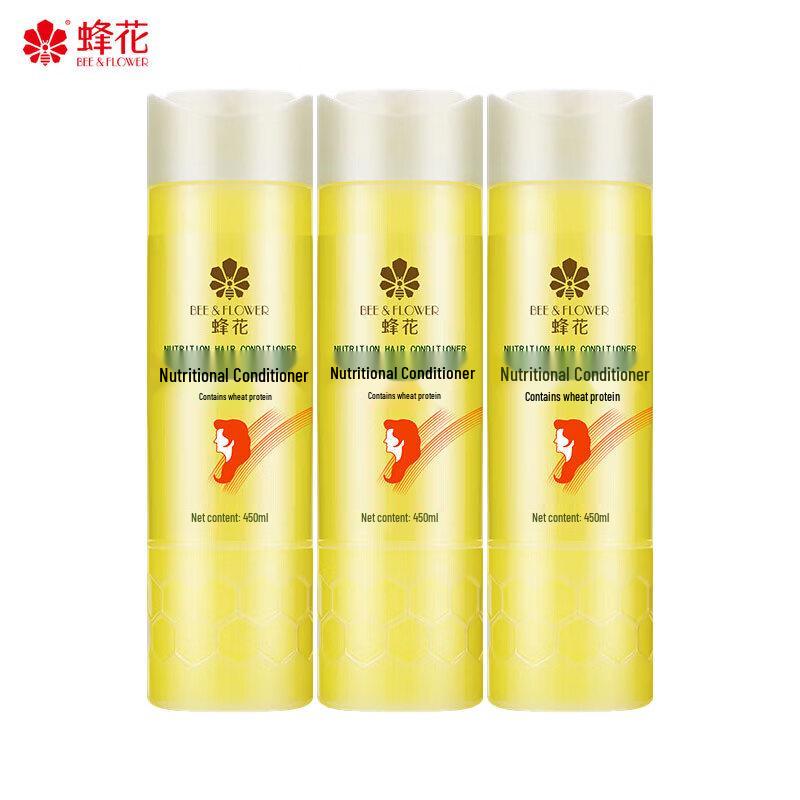 Fenghua Wheat Protein Hair Conditioner