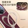 Magnetic Rotating Phone Stand Case Mate 70 Air Premium PU Leather 360 Swivel Lens Protection Business Chic Style