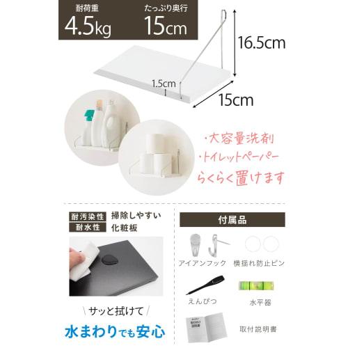 Wall-mounted shelf for rentals, installation compatible with plasterboard, 50cm, brown, wood grain, natural finish, decorative shelf, wall storage, to