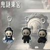 New Korean Drama Ghost Theme Acrylic Keychain Pendant Cute Cartoon Horror Style Bag Charm Gift