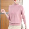 Gerippter Langarm-Hollow-Knit-Pullover für Damen, Lässiger Mock-Neck-Pullover für Herbst & Winter