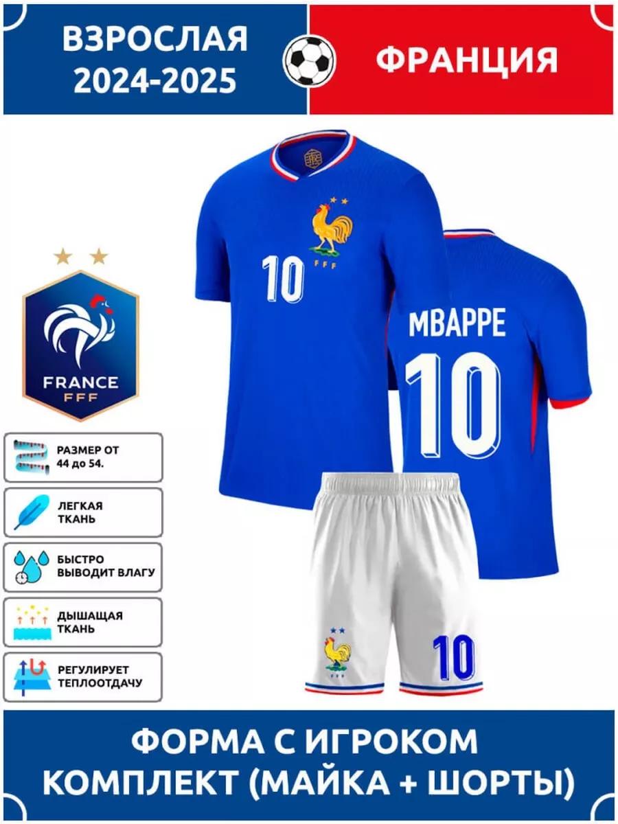 Football Jersey Mbappe France #10 16
