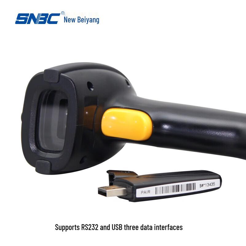 SNBC BSC-C26W Wireless 2D Barcode Scanner