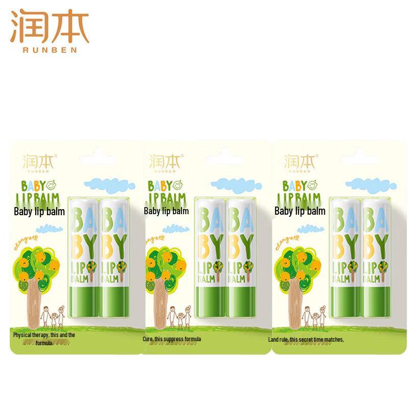 Runben Baby Lip Balm