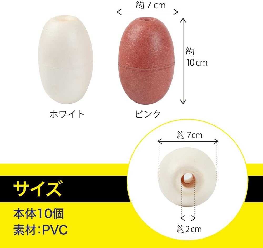 AllBright PolyFloat Float Buoys, Small Floats for Boating, Fixed Nets, Mooring Rope, 6 x 9cm, Pack of 10 (White)