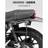 KEMIMOTO Side Bag Support GB350S Motorcycle Side Back Support Saddle Bag Support gb350s (2021 2022 2023) Left Side High Strength Black