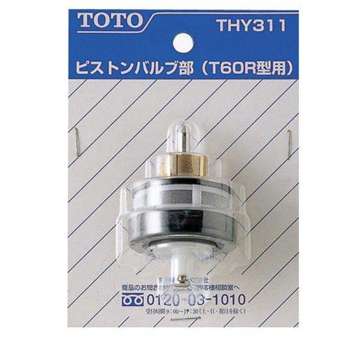 TOTO urinal flush valve piston valve assembly (for T60R type) THY311