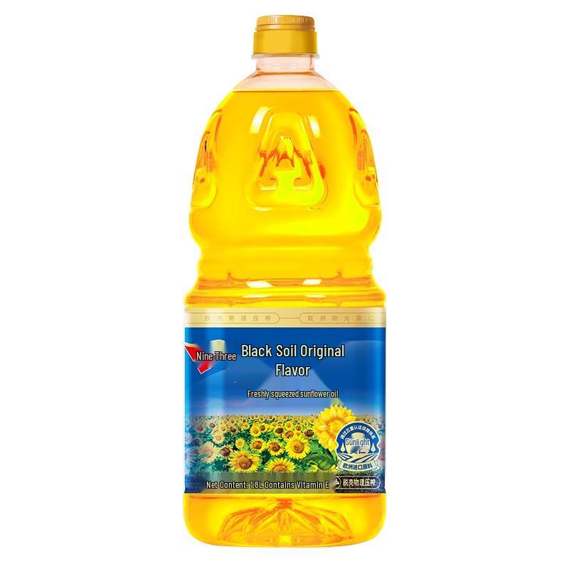 Jiusan Black Earth Original Flavor Sunflower Oil