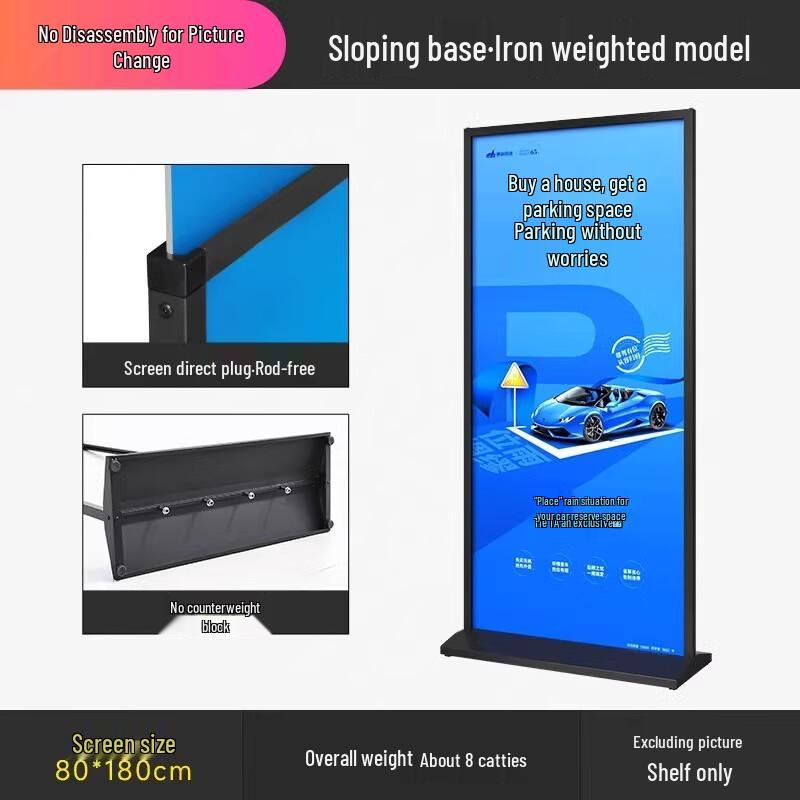 LiLang American Style Windproof Display Stand