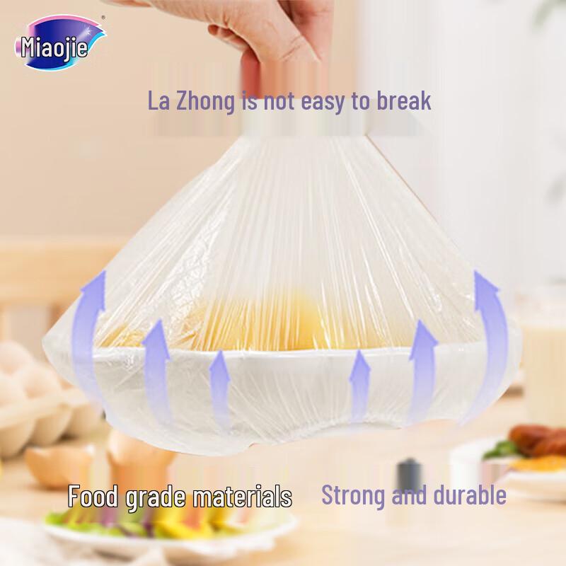 

MiaoJie Food Grade PE Bowl & Dish Covers, 900 Count