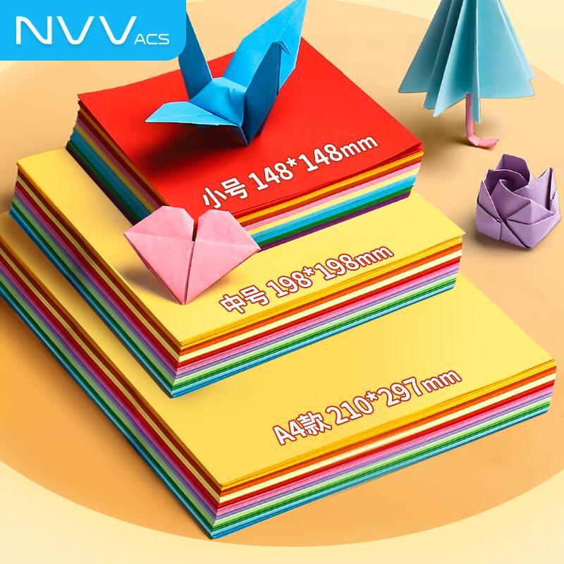 NVV Assorted Craft and Origami Paper Single Pack