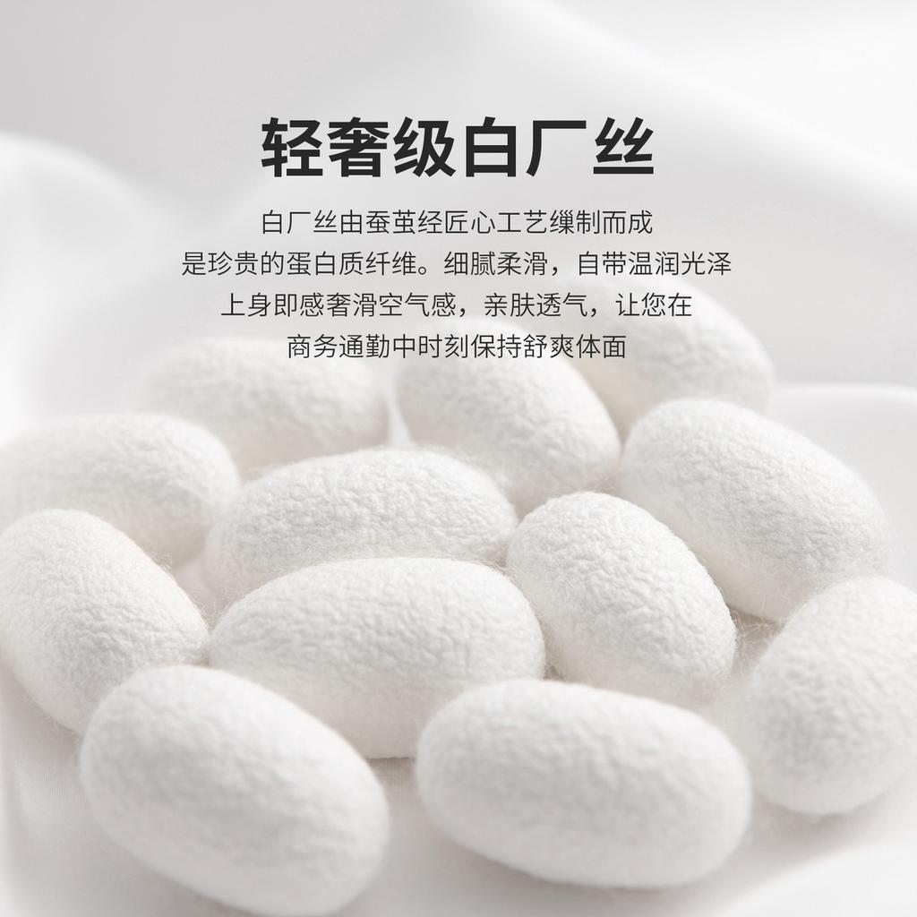 High end White Factory Silk Summer Thin Knitted T-shirt with Mulberry Silk for Men