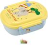 Curious George Bento Microwave and Dishwasher Soft Made In Antibacterial Set Box, 1-Tier, Safe, Lid, Japan, 360ml, (Bento Box, Balance)