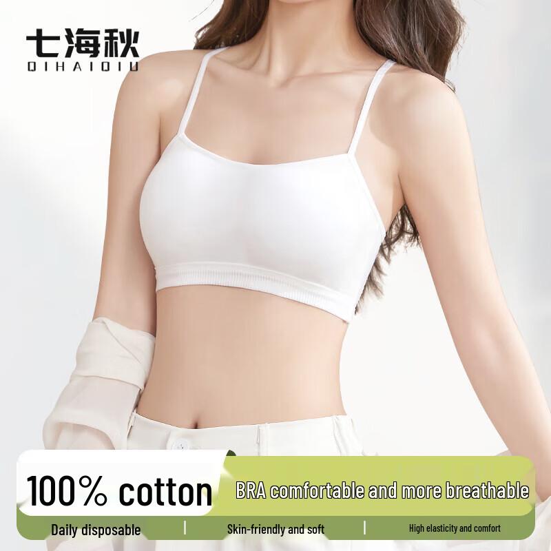 

Одноразовый хлопковый бралетт Qihaiqiu для женщин (2-Pack) L