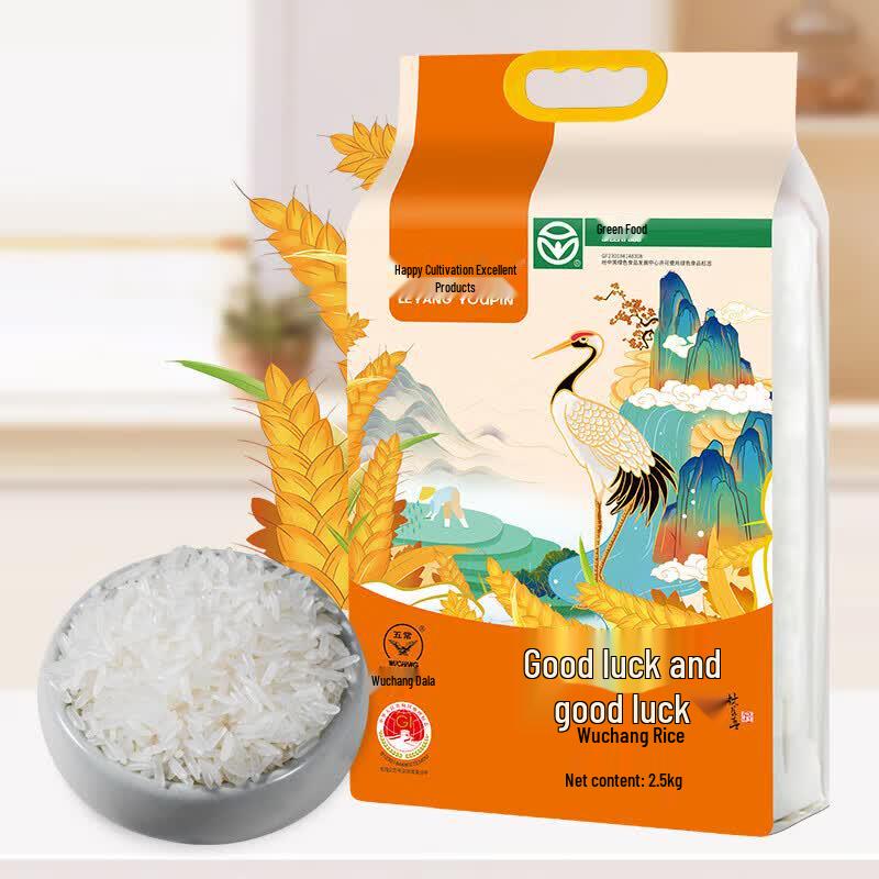 Joyful Living Premium Wuchang Rice