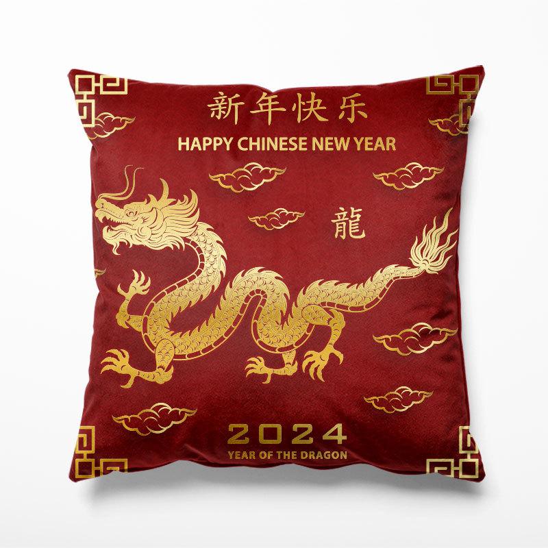 2024 Year of The Dragon National Trend Pillowcase New Year Spring Festival Red Festive Chinese Dragon Pattern Cushion Cover