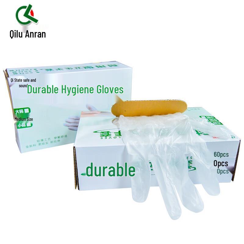 Qilu Anran PVC Disposable Gloves