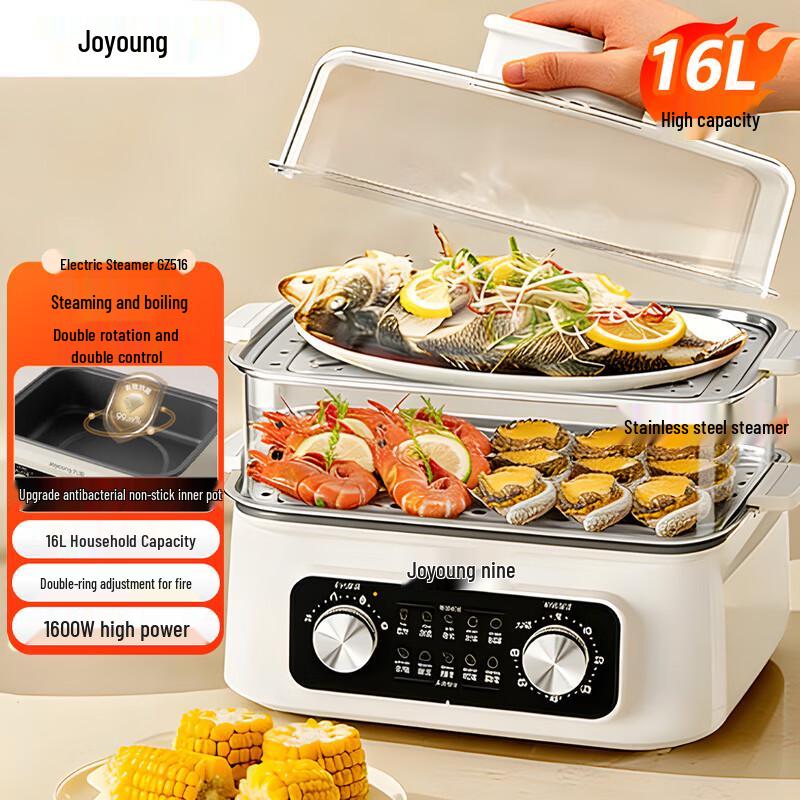 Joyoung 16L 3-Layer Electric Steamer & Hot Pot