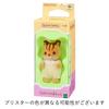 Sylvanian Families Walnut Squirrel Baby Doll Epoch Co. Ltd. Le-38