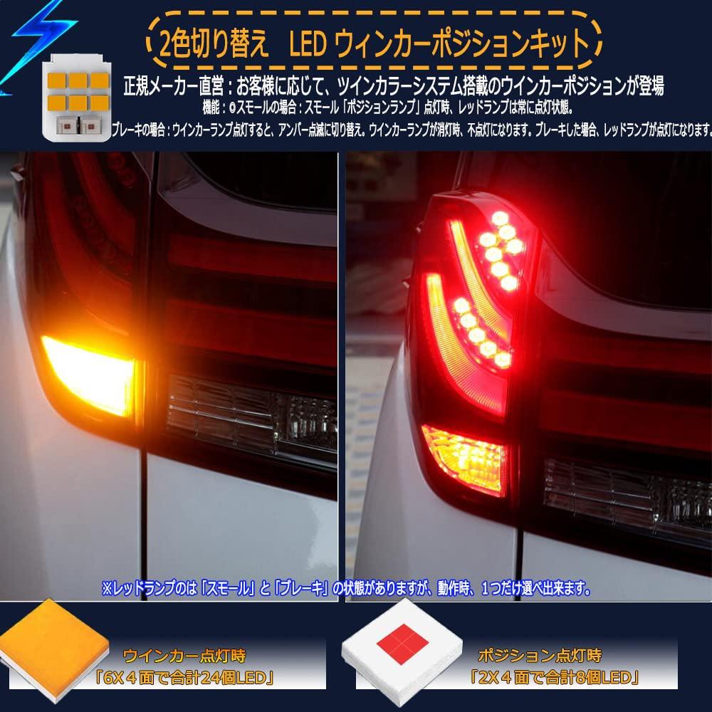 S25 Turn Signal Lamp, 2 Colors Switchable, Built-in High Fla Resistor, Universal LED Turn